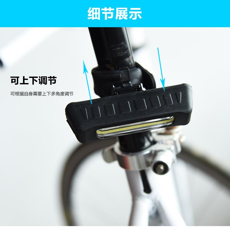 USB充电自行车尾灯