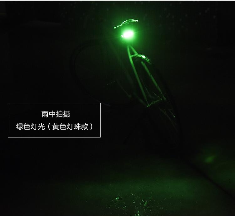 USB充电自行车尾灯